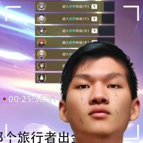 原神抽卡